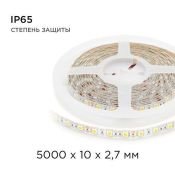 Светодиодная лента  Белый теплый 5050 12V 14.4W/m 60Led/метр герм (силикон) 11BL Стандарт 5м IP65 блистер Светодиодная лента  Белый теплый 5050 12V 14.4W/m 60Led/метр герм (силикон) 11BL Стандарт 5м IP65 блистер
