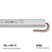 Блок питания (AC-DC) 12V  60W 03-177 IP20 металл