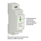 Блок питания (AC-DC) 12V  15W 03-160 Apeyron на din рейку Блок питания (AC-DC) 12V  15W 03-160 Apeyron на din рейку