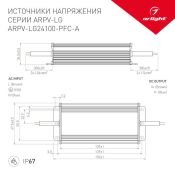 Блок питания (AC-DC) 24V 100W 030013 ARPV-LG24100-PFC-A герм IP67 металл