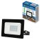 прожектор Синий  20W UL-00012825 ULF-Q519 20W-BLUE IP65 220-240V BLACK Volpe