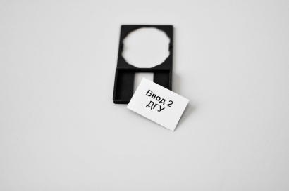 Пластиковая лента PT-12-W, для принтеров RT200, RT230, белый, длина рулона 12 п.м.