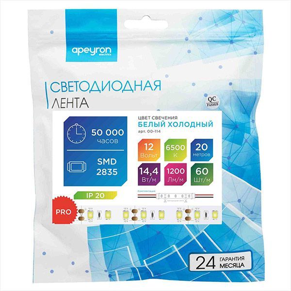 Светодиодная лента Белый 2835 12V 14.4W/m 60Led/метр 00-114 PRO 10мм IP20 Светодиодная лента Белый 2835 12V 14.4W/m 60Led/метр 00-114 PRO 10мм IP20