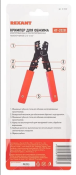 Кримпер HT- 202B для обжима автоклемм  0.10 - 6.0 кв. мм.