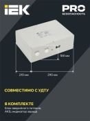 блок аварийного питания БАП200-1,0 LLVPOD-EPK-200-1H-U