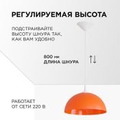 Подвесной светильник без лампы НСБ 21-60-242 1x60W E27 &quot;Кэнди&quot; фигурный белый/красный