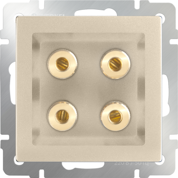 Розетка встраиваемая акустическая  WERKEL WL11-AUDIOx4 / W1185011 шампань