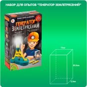 Набор для опытов ВВ4729 BONDIBON &quot;Генератор землетрясений&quot;