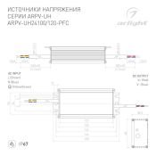 Блок питания (AC-DC) 24V 100W 024268(1) ARPV-UH24100-PFC герм IP67 металл