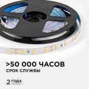 Светодиодная лента Белый теплый 5630 12V  9.6W/m 60Led/метр LSE-288 Эконом 10мм IP20 Светодиодная лента Белый теплый 5630 12V  9.6W/m 60Led/метр LSE-288 Эконом 10мм IP20