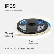 Светодиодная лента  Белый теплый 5050 12V 14.4W/m 60Led/метр герм (силикон) LSE-273 Эконом IP65 Светодиодная лента  Белый теплый 5050 12V 14.4W/m 60Led/метр герм (силикон) LSE-273 Эконом IP65