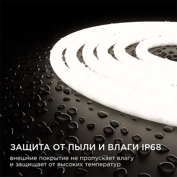 Светодиодная лента Белый дневной 2835 24V 14.4W/m 120Led/метр 00-324 термостойкая IP68 Светодиодная лента Белый дневной 2835 24V 14.4W/m 120Led/метр 00-324 термостойкая IP68