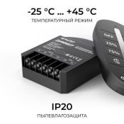 Диммер 04-101 (12/24V, 288/576W) с ПДУ