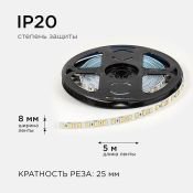 Светодиодная лента Белый теплый 2835 12V  9.6W/m 120Led/метр LSE-256 8мм IP20