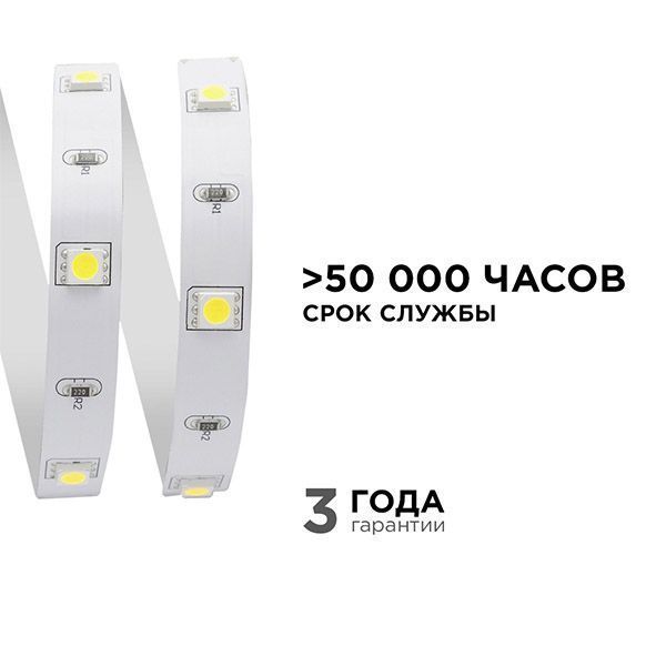 Светодиодная лента Белый теплый 5050 12V  7.2W/m 30Led/метр 00-37 Стандарт 10мм IP20 Светодиодная лента Белый теплый 5050 12V  7.2W/m 30Led/метр 00-37 Стандарт 10мм IP20