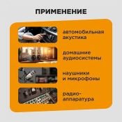 Кабель акустический 2*0.50 (прозрачный)