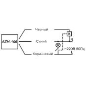 Автомат светочувствительный (фотореле) AZH-106 ЕА01.001.002