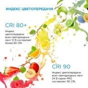 Светодиодная лента RGBW 5050 12V 14.4W/m 60Led/метр 00-109 Стандарт IP20