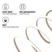 Светодиодная лента Белый дневной 2835 24V 14.4W/m 180Led/метр LSE-298 термостойкая IP68 Эконом