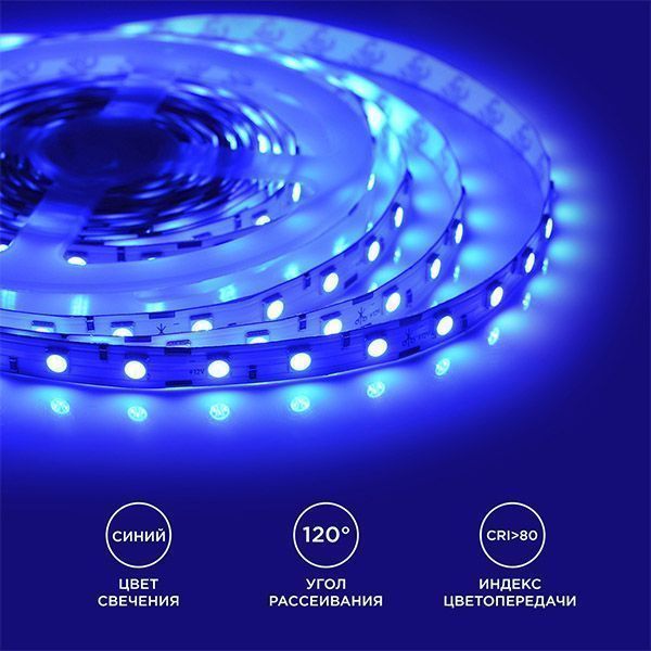 Светодиодная лента Сиинй 5050 12V 14.4W/m 60Led/метр 00-50 Стандарт 10мм IP20 Светодиодная лента Сиинй 5050 12V 14.4W/m 60Led/метр 00-50 Стандарт 10мм IP20