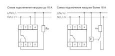 Реле времени многофункциональное PCS-517.1 ЕА02.001.016