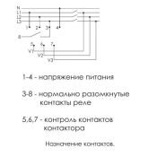 Реле контроля наличия, асимметрии фаз и котроль контактора CZF-2BR  EA04.003.003
