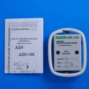 Автомат светочувствительный (фотореле) AZH-106 ЕА01.001.002