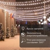 лампа декоративная светодиодная шар  G45 Белый теплый  2.0W 601-802 E27 филаментная