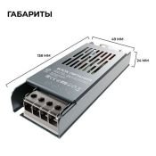 Блок питания (AC-DC) 24V 100W PS3-59 Стандарт кожух