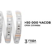 Светодиодная лента RGB 5050 12V 14.4W/m 60Led/метр герм (силикон) 00-12 Стандарт IP65