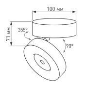 Накладной светильник  12W Белый теплый 025440(1) SP-MONA-SURFACE-R100 24deg 220V IP40 откидной поворотный круглый белый