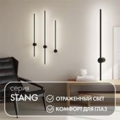 Накладной светильник-бра   7W Белый теплый DENKIRS STANG DK5012-BK 220V IP20 черный