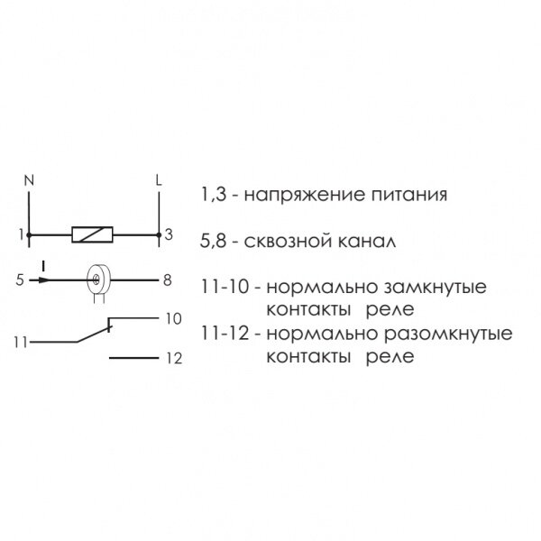 Реле контроля тока  PR-617-02  ЕА05.001.003