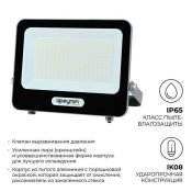 прожектор Белый 150W 05-49 6500K 220-240V IP65 серый Apeyron