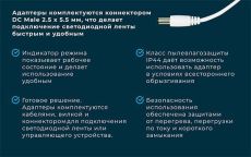 сетевой адаптер (AC-DC)  24V  1.0A 24W 03-152 Apeyron белый корпус с выключателем IP44