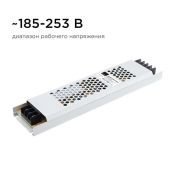 Блок питания (AC-DC) 24V 150W 03-72 PRO SLIM кожух