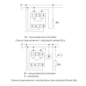 Реле напряжения CP-721 для однофазной сети микропроцессорное ЕА04.009.003