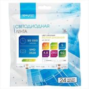 Светодиодная лента  Белый дневной 3528 12V  4.8W/m 60Led/метр герм (силикон) 00-147 Стандарт IP65 Светодиодная лента  Белый дневной 3528 12V  4.8W/m 60Led/метр герм (силикон) 00-147 Стандарт IP65