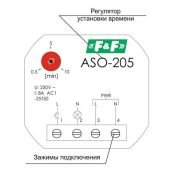 Лестничный автомат ASO-205 (таймер) ЕА01.002.003
