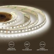 Светодиодная лента Белый теплый 2835 24V 18W/m 120Led/метр 00-341 Стандарт 10мм IP20