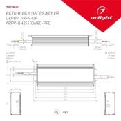 Блок питания (AC-DC) 24V 400W 023641 ARPV-UH24400-PFC герм IP67 металл