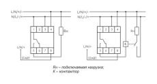 Реле времени многофункциональное PCS-517 ЕА02.001.015