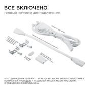 Линейный светильник   8W Белый дневной 30-03 TOUCH сенсор 220V накладной белый