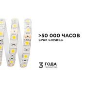 Светодиодная лента  Белый дневной 5050 12V 14.4W/m 60Led/метр герм (силикон) 00-144 Стандарт IP65