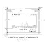 Блок ввода резервного питания AVR-01-K ЕА04.006.001