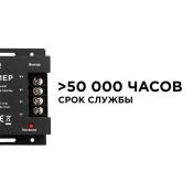 Диммер 04-31 (12/24V, 288/576W) с ПДУ