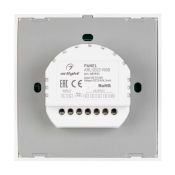 панель сенсорная встраиваемая 029931 ARL-2022-RGB (12-24V, 144-288W )