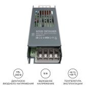 Блок питания (AC-DC) 12V 100W PS3-49 Стандарт SLIM кожух