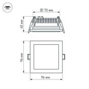 Встраиваемый светильник   6W Белый  014935 LT-S96x96WH стекло 220V IP20 квадратный белый Уценка!!!