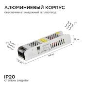 Блок питания (AC-DC) 24V  60W 03-63 PRO SLIM кожух
